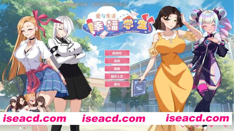 【互动SLG/中文/步兵全动态】爱与生活：幸福学生 Ver0.6.3 Steam官方中文步兵版【6.6G/新作】