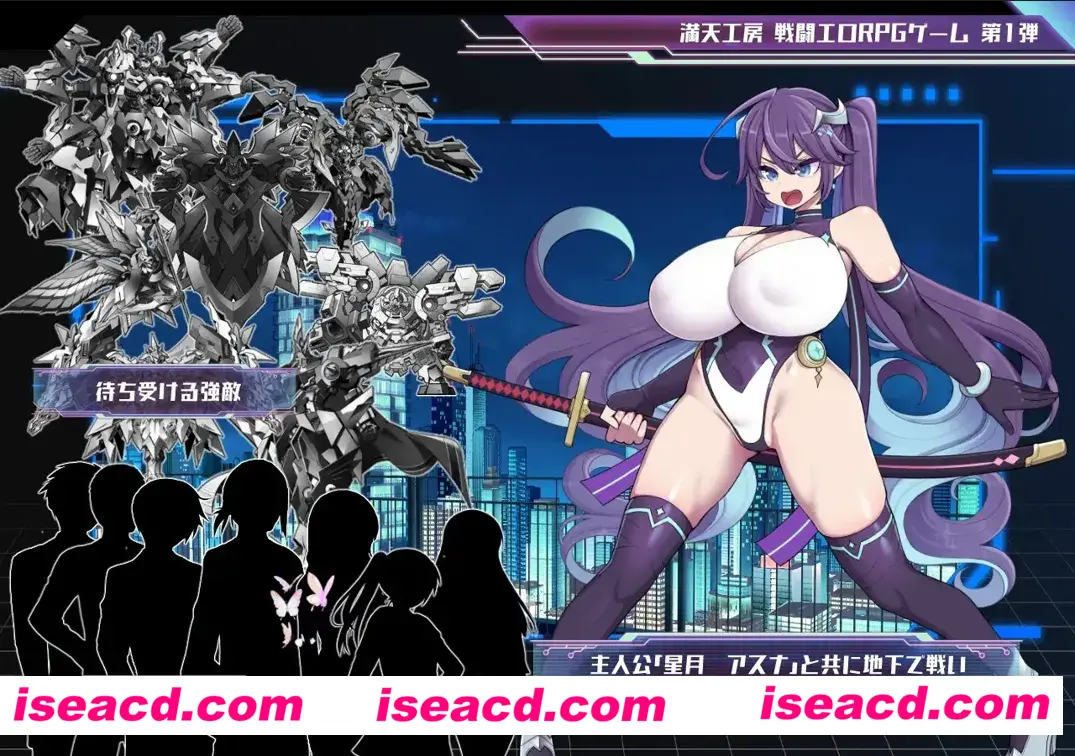 图片[5]-【日系RPG精品/汉化/战斗X】星月明日奈与银欲的地下街 – 追加篇 – 星月明日奈と银欲の地下街 – Append – ver1.0.1 Mtool汉化【2.53G】-嘤嘤怪之家