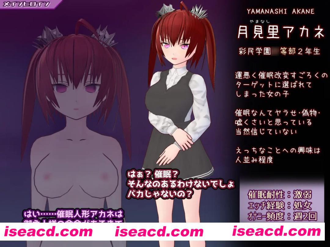 【SLG/AI汉化/MTool】催眠改造双六～催眠人偶・常识改造・认知错乱・精神物品化～【PC+安卓/1.5G】