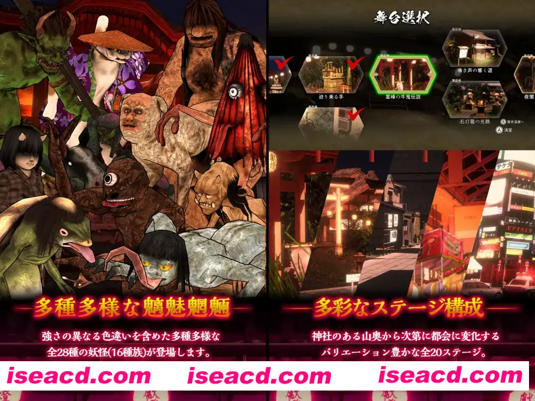 图片[4]-【3D互动/官中/战斗X】浮世幻想缘日〜神使双子被百鬼夜行侵犯但依然坚强面对的夏季庙会的故事〜 Ver.2024.2.16 官方中文版【2.93G】-嘤嘤怪之家