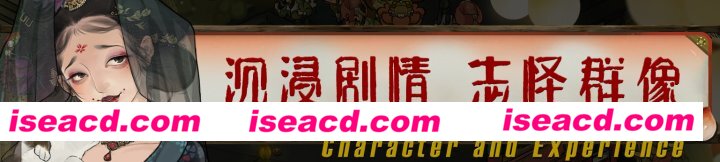 图片[5]-【ARPG/中文/肉鸽】长安：石之舞 Build.18939642 官方中文版【1.2G/新作】-嘤嘤怪之家