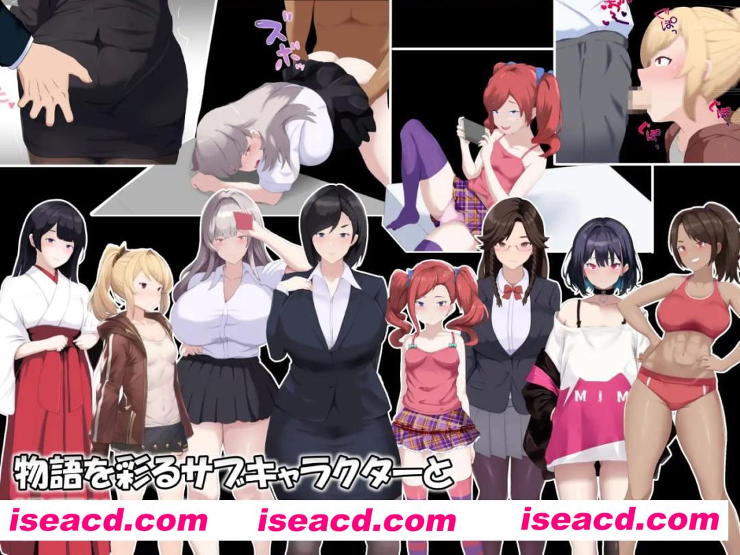 【RPG/AI汉化/CV/MTool】雌堕IF(如果)——沉沦之我的物语——【PC/3.1G】