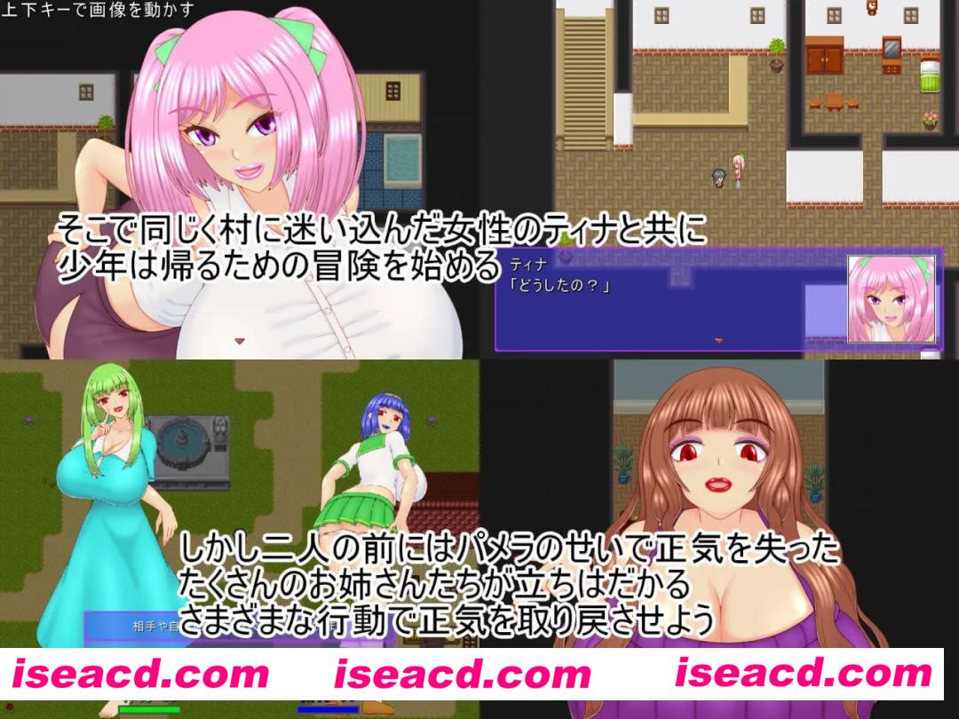 【RPG/AI汉化/MTool】祝福小队发售版【PC/1.2G】