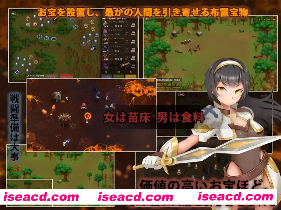 图片[5]-【日系SLG大作/机翻/异种X】 魔王的秘宝 魔王の秘宝 Ver1.21 AI汉化版【6.76G】-嘤嘤怪之家