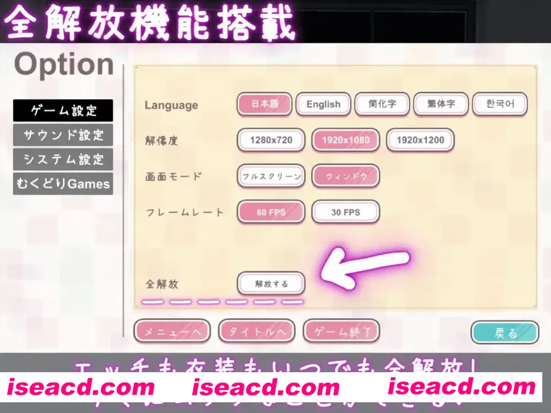 图片[5]-【日系SLG/官中/动态】这下你也是杏处理科的人了！ これでお前も杏処理課！官方中文版【1.16G】-嘤嘤怪之家
