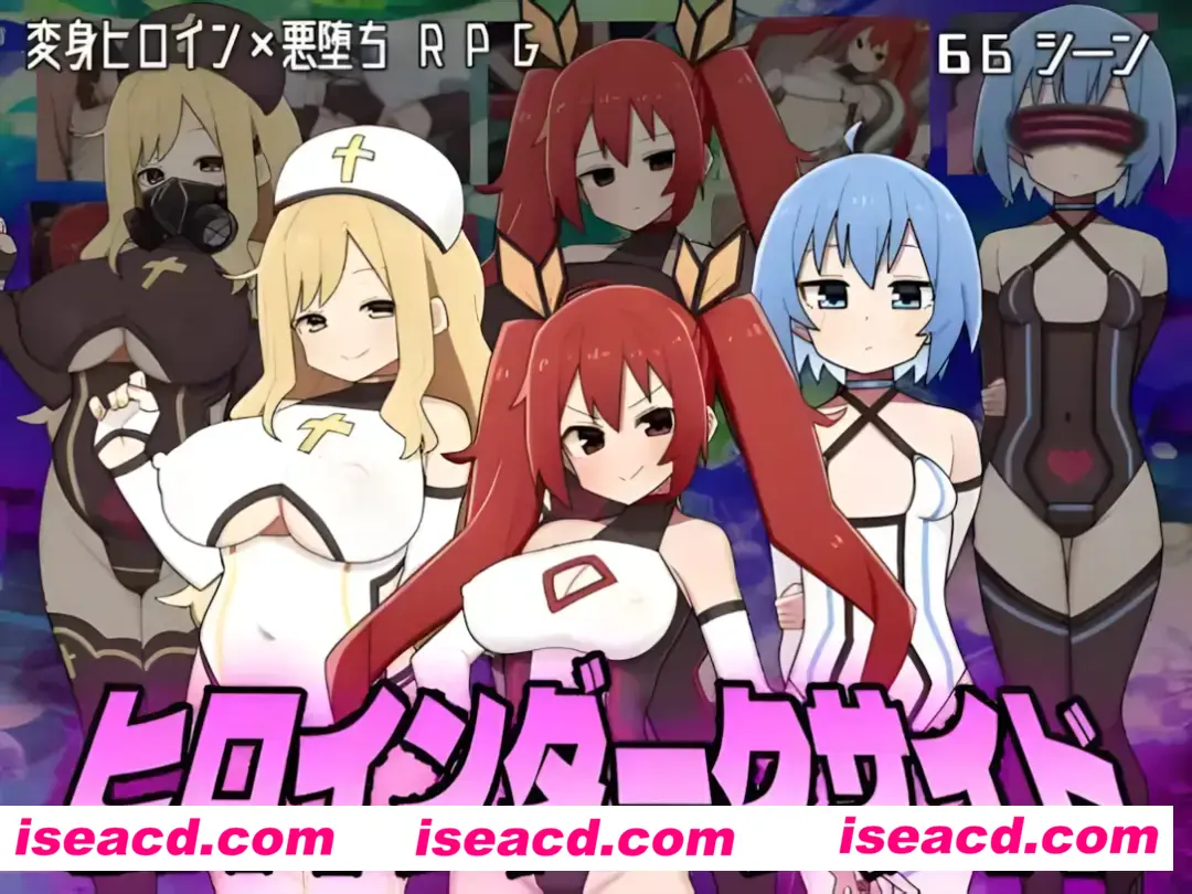 图片[2]-【日系精品RPG/汉化/动态】变身！女主角的黑暗面 ヒロインダークサイド Ver1.0.6 Ver25.01.25 Mtool汉化版【2.3G/全CV】-嘤嘤怪之家