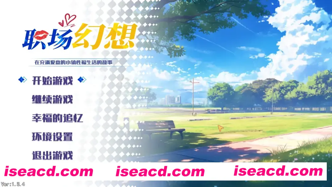 图片[2]-【互动SLG/官中/无码】职场幻想 在充满爱意的小镇杏福生活的故事 Workplace Fantasy Ver1.3.4 +DLC 官方中文步兵版【4.74G】-嘤嘤怪之家