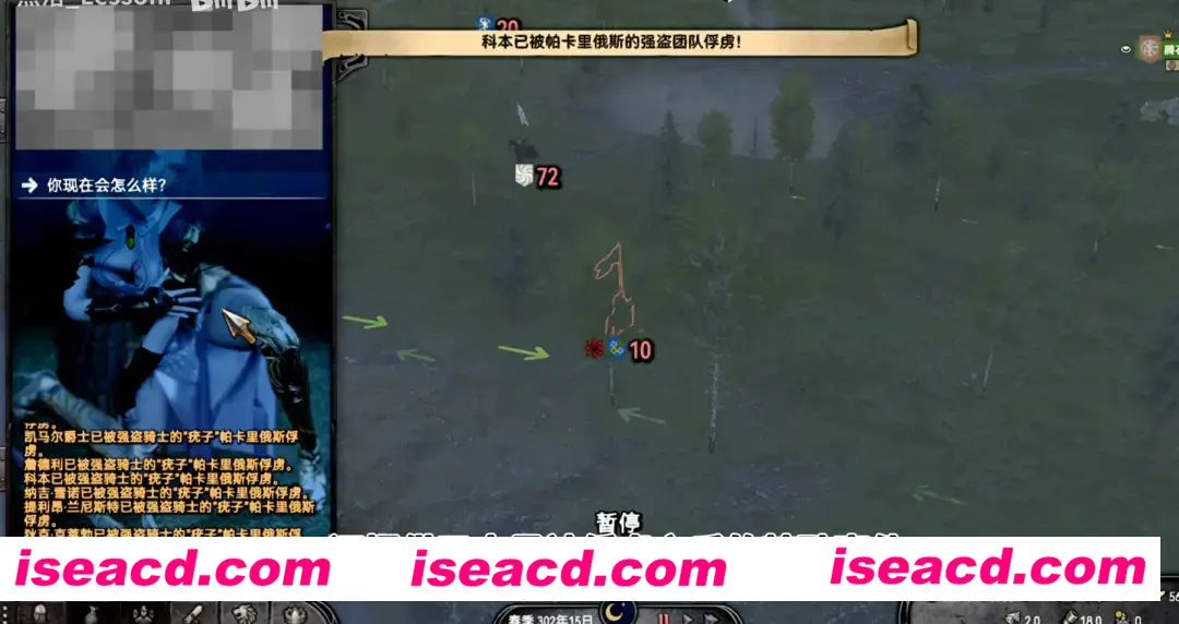 图片[5]-【大作SLG/中文/邪恶魔改】骑马与砍杀2 完美中文破解版+权游国度6.0&超强美化&热辣绅士实验室MOD整合【59G/新整合】-嘤嘤怪之家