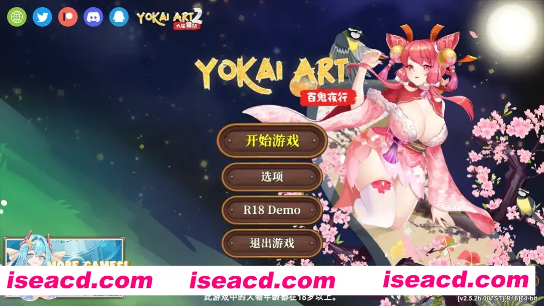 图片[1]-【日系塔防SLG/官中/动态】妖谈：百鬼夜行 [H植物大战僵尸] Yokai Art Ver2.5.2b.007ST 官方中文版+DLC【3.56G】-嘤嘤怪之家