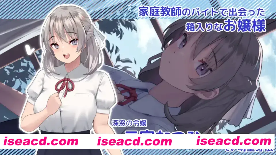 图片[3]-【互动SLG/汉化/动态】夏色课程～最后的夏天时光 なついろレッスン～the last summer time Ver1.12a +RenpyThief汉化【13.5G】-嘤嘤怪之家