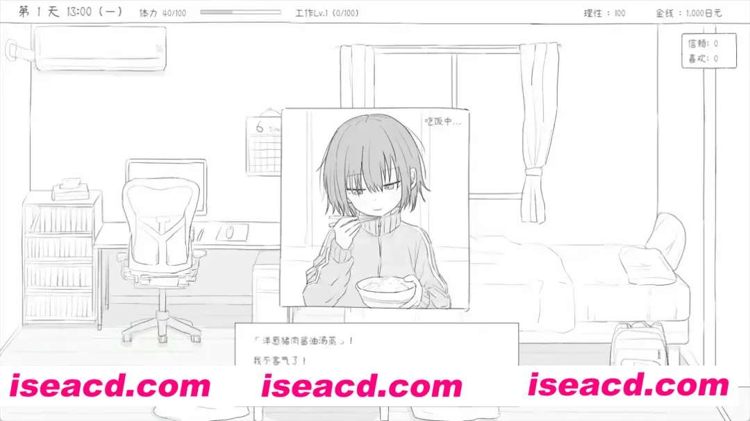 图片[4]-【日系SLG/官中/动态】与不登校妹妹一起的30天 不登校妹との30日間 Ver1.0.0 官方中文步兵版【964M】-嘤嘤怪之家