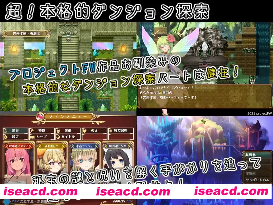 图片[2]-【日系RPG精品/官中/PC+安卓】米斯蒂闪耀繁盛记 ミスティのキラキラ繁盛記 Ver1.0 官方中文版+DLC【2.62G】-嘤嘤怪之家