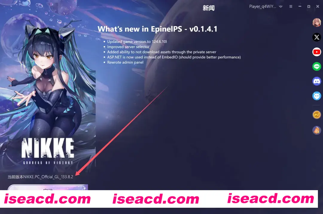 图片[2]-【单机破解/全内容】胜利女神：妮姬NIKKE V133.8.2 天机阁5月本地一键端 [5月更新版/全角色/全皮肤/一键端/全剧情/付指令代码]【20G/更新】-嘤嘤怪之家