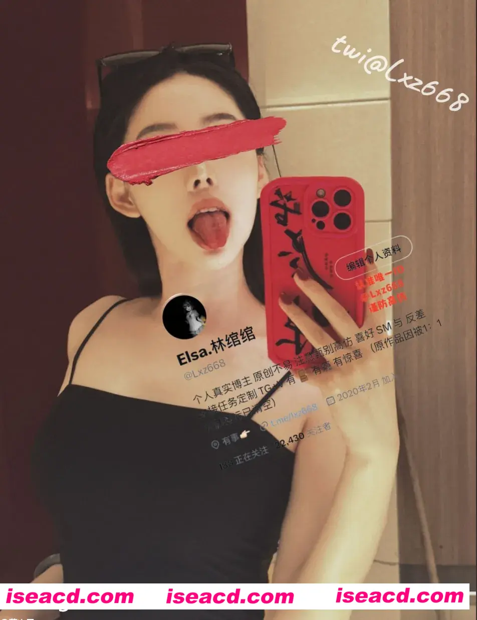 图片[2]-【视频/步兵】推特福利姬 Elsa林绾绾  SVIP门槛1888福利  [130P 95V]【9.5G】-嘤嘤怪之家