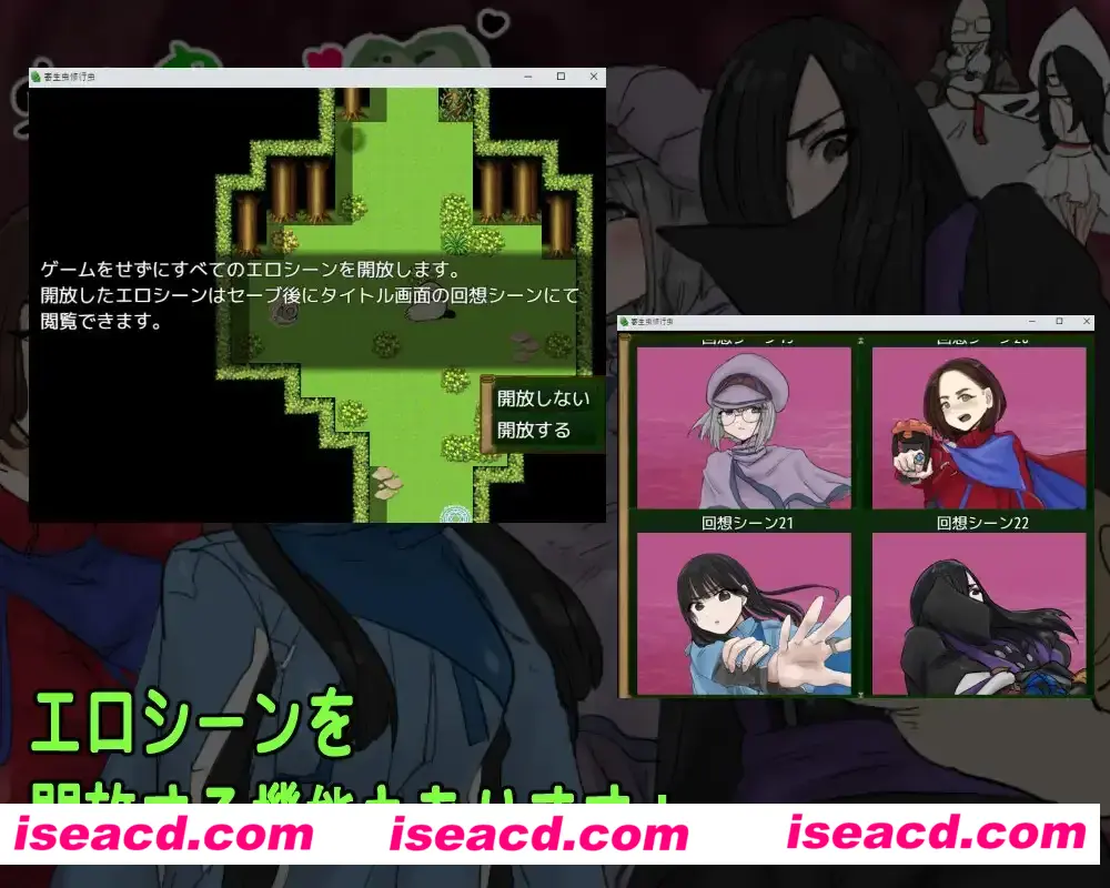 图片[2]-【日系RPG/汉化/PC+安卓】寄生虫修行虫 Ver1.01 内嵌AI汉化版+作弊码【1.03G】-嘤嘤怪之家