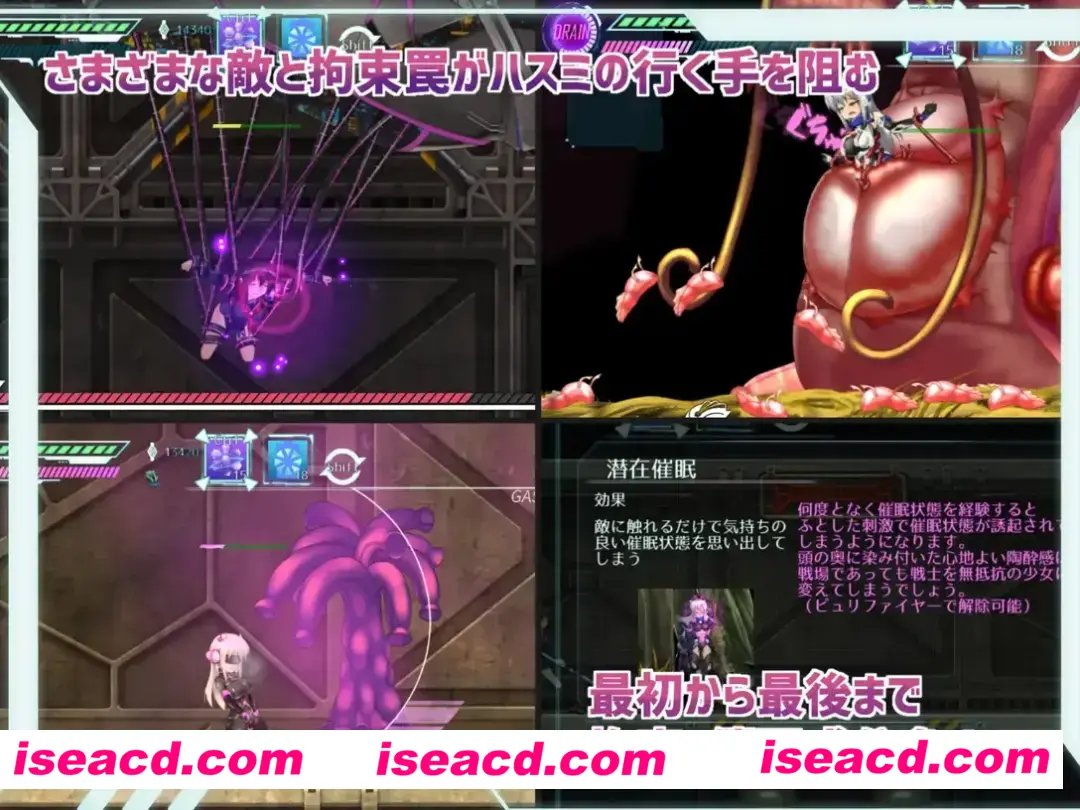 图片[4]-【爆款ACT/汉化/步兵】任务代号：美人鱼-莲与深海的姐妹-ミッションマーメイデン-ハスミと深海の姉妹- 精翻汉化版+全CG存档【1.41G】-嘤嘤怪之家