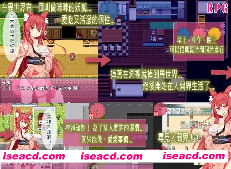 图片[3]-【日系RPG/官中/OO】妖狐咪咪～異世界银行録～妖狐ミミ～異世界银行録～官方中文版+礼包码全回想【352M】-嘤嘤怪之家