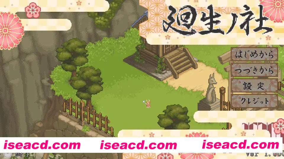 图片[3]-【像素SLG互动/汉化/动态】轮回神社 廻生ノ社 Ver1.001 Mtool汉化版【908M】-嘤嘤怪之家