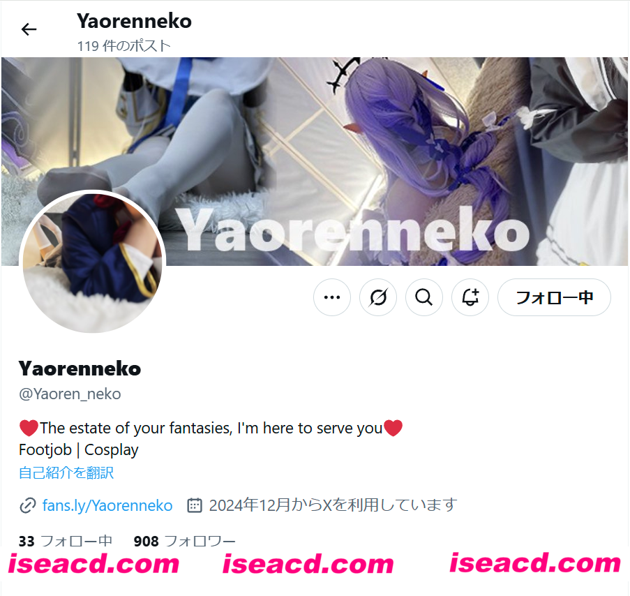 图片[2]-【COSPLAY/视频】[Yaorenneko]  足控特化系列：大黑塔-5.30 Fansly赞助版【300M/CV】-嘤嘤怪之家