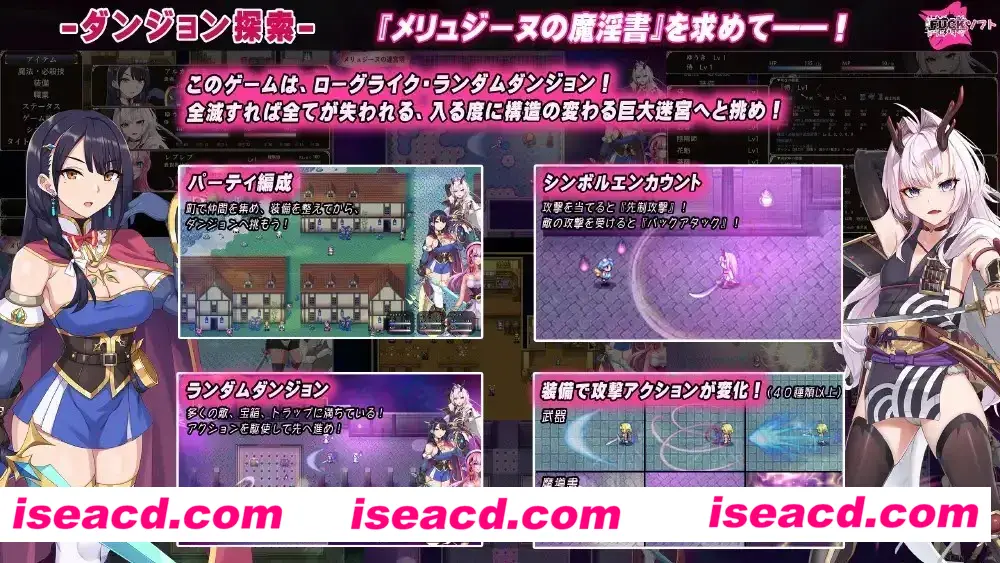 图片[6]-【日系RPG/汉化/异种X】梅林西纳的魔银书 メリュジーヌの魔银書 Ver1.2 Mtool汉化+DLC+存档【1.95G】-嘤嘤怪之家