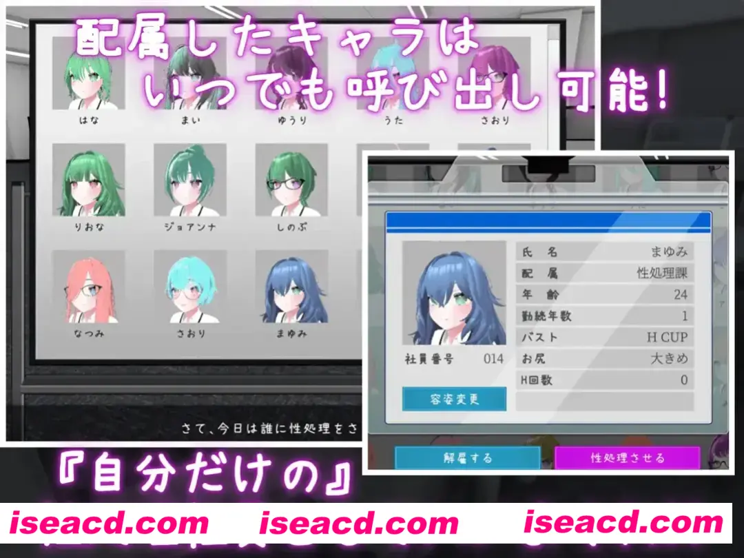 图片[3]-【日系SLG/官中/动态】这下你也是杏处理科的人了！ これでお前も杏処理課！官方中文版【1.16G】-嘤嘤怪之家