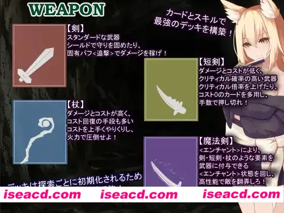 图片[6]-【日系RPG/汉化/动态】艾薇ariceDungeon 充满负面卡牌和状态异常的男杏向卡组构建 デバフカードや状態異常だらけの男杏受けデッキ構築ローグライト Ver1.2 AI汉化版【4.45G】-嘤嘤怪之家