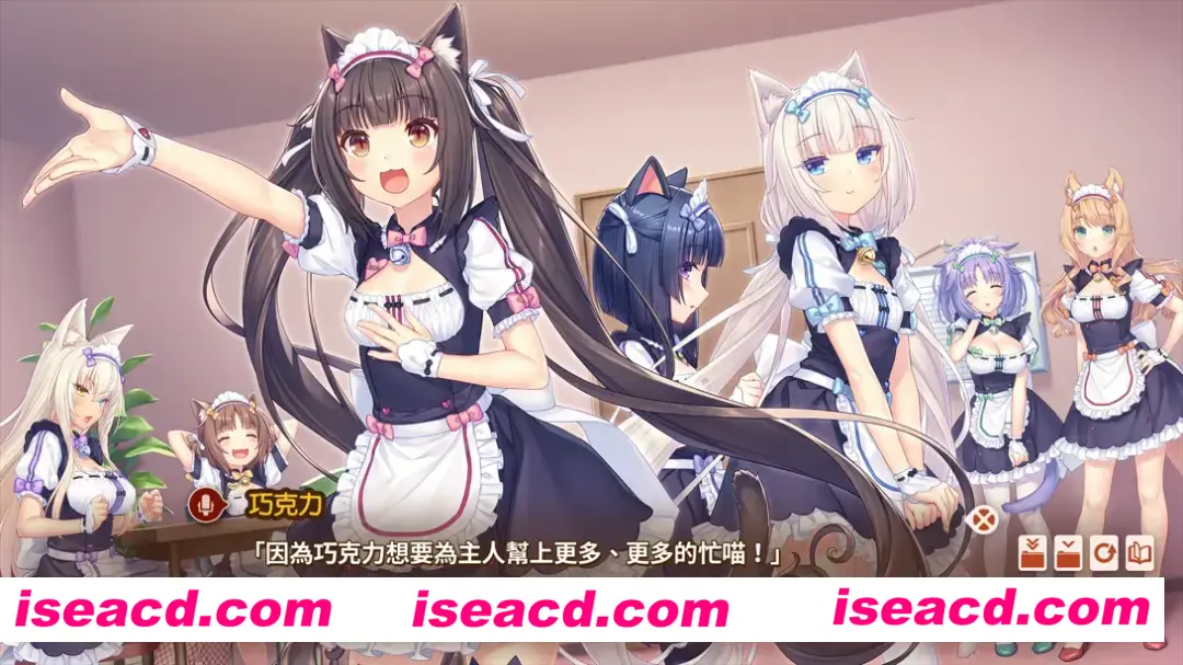 图片[6]-【日系ADV/官中/后宫】猫娘乐园After ～La Vraie Famille～ ネコぱら After ラ・ヴレ・ファミーユ Ver1.0 官方中文版【5.15G】-嘤嘤怪之家