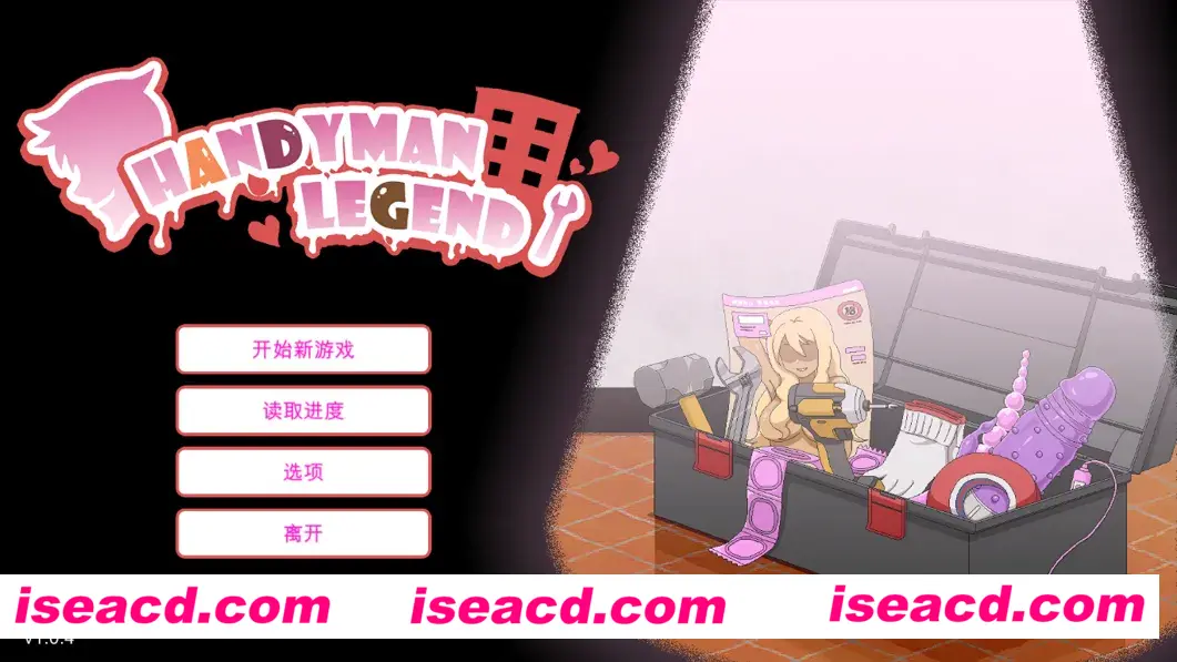 图片[2]-【日系RPG/官中/NTR】水管工传说 Handyman Legend ハンディマン・レジェンド DL官方中文版【2.16G】-嘤嘤怪之家