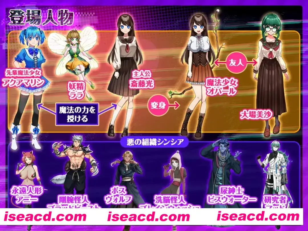 图片[4]-【日系RPG精品/汉化/异种X】魔法少女欧帕尔 魔法少女オパール Ver1.01 Mtool汉化版【2.64G】-嘤嘤怪之家