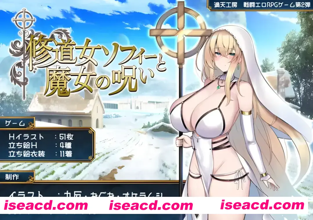 图片[3]-【日系RPG精品/汉化/战斗X/PC+安卓】修女索菲与魔女的诅咒 修道女ソフィーと魔女の呪い Ver1.0.0 Mtool汉化【5.15G】-嘤嘤怪之家