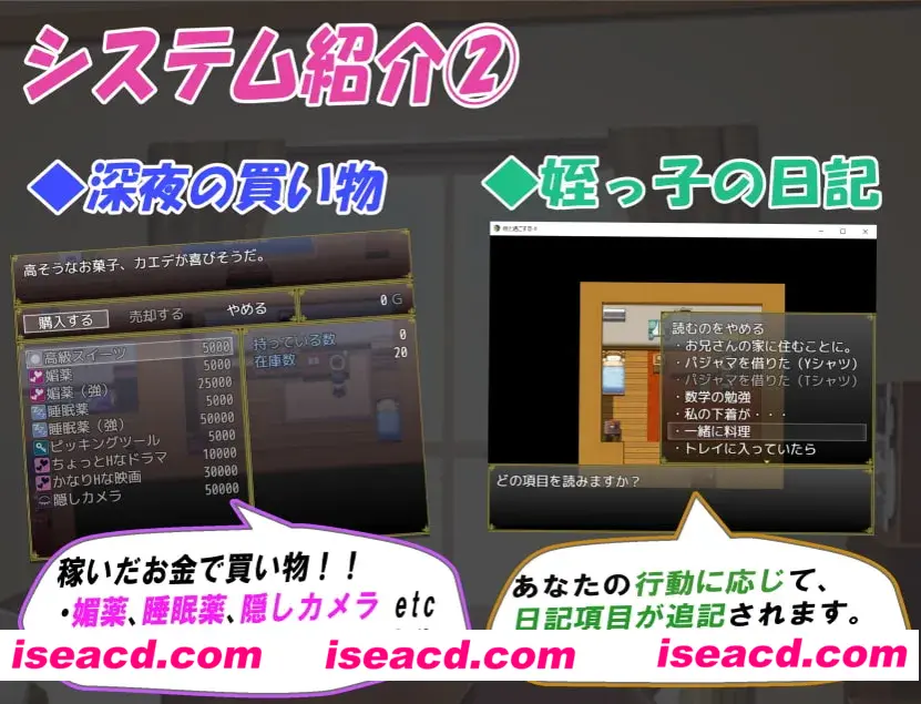 图片[5]-【日系RPG/官中/睡X/PC+安卓】和你在一起生活的日子 姪っ子と過ごす日々 Ver1.0 STEAM官方中文步兵版【1.12G】-嘤嘤怪之家