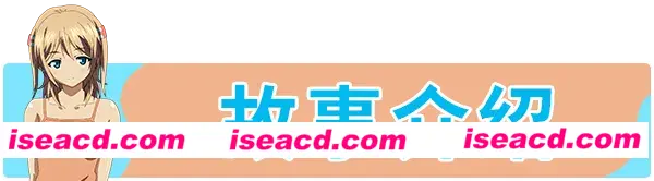 图片[2]-【日系ADV大作/官中/动态】Sisters~夏日的最后一天~ Steam官方中文步兵版【24.5G】-嘤嘤怪之家