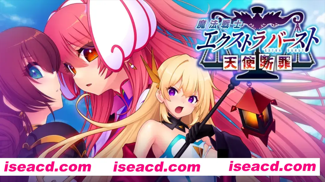 图片[2]-【拔作ADV/汉化/动态】魔法战士终极爆发～天使断罪～ 魔法戦士エクストラバースト ～天使断罪～ Ver1.00 AI汉化内嵌版【2.92G】-嘤嘤怪之家