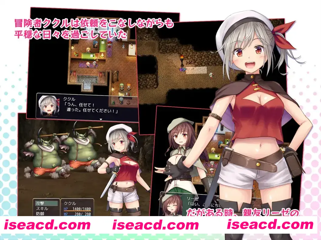 图片[2]-【日系RPG/汉化/堕落】里斯菲尔小镇～冒险者库库尔的OO回忆 リースフィルの町にて ～冒険者ククルのHな思い出～Ver1.00 Mtool汉化【2.13G】-嘤嘤怪之家