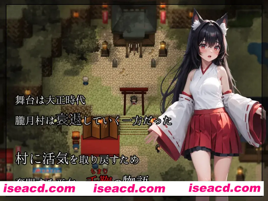 图片[3]-【日系RPG精品/汉化/NTR/PC+安卓joi】妖异轮回 失坠的巫女 あやかしの輪廻 失墜の巫女 Ver1.1 AI汉化内嵌版【4.69G】-嘤嘤怪之家