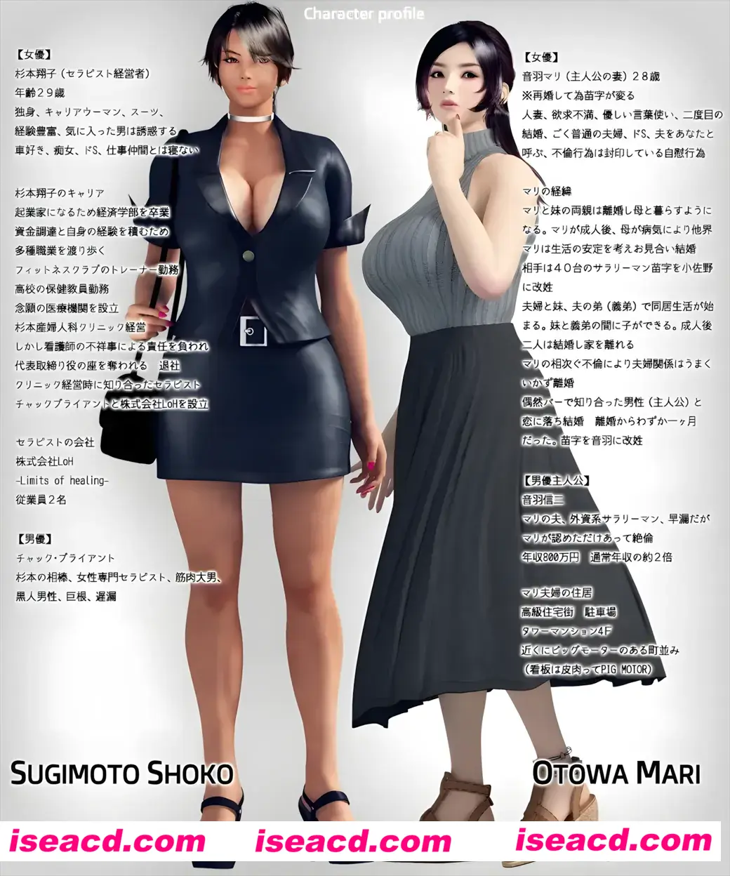 图片[2]-【3D互动/官中/NTR/全动态】[梅麻吕]杏治疗师 GAME版 セックスセラピスト GAME版 Ver1.02 官方中文版【3.54G/全CV】-嘤嘤怪之家