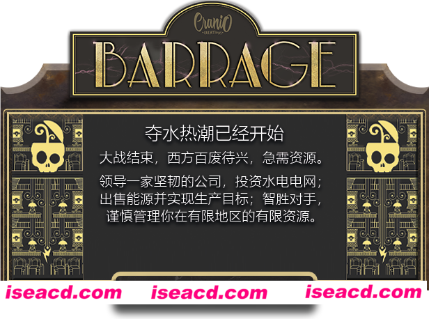 【策略SLG/中文/2D】弹幕/Barrage Build.18822860 官方中文【300M/新作】