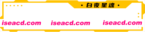 图片[6]-【策略SLG/中文】白夜星魂/Souls of White Star Build.11161750 官方中文版【1.7G/新作】-嘤嘤怪之家