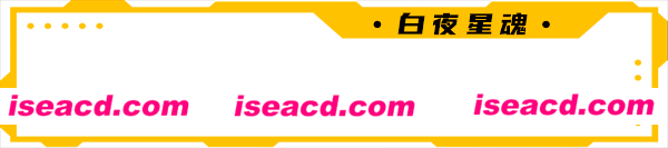 图片[4]-【策略SLG/中文】白夜星魂/Souls of White Star Build.11161750 官方中文版【1.7G/新作】-嘤嘤怪之家