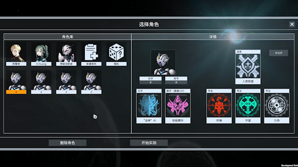 图片[2]-【策略SLG/中文】白夜星魂/Souls of White Star Build.11161750 官方中文版【1.7G/新作】-嘤嘤怪之家