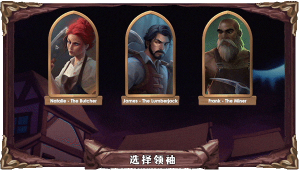 图片[4]-【SLG/中文/3D肉鸽】日蚀行者/Seekers of Eclipse Build.18690845 官方中文版【4G】-嘤嘤怪之家