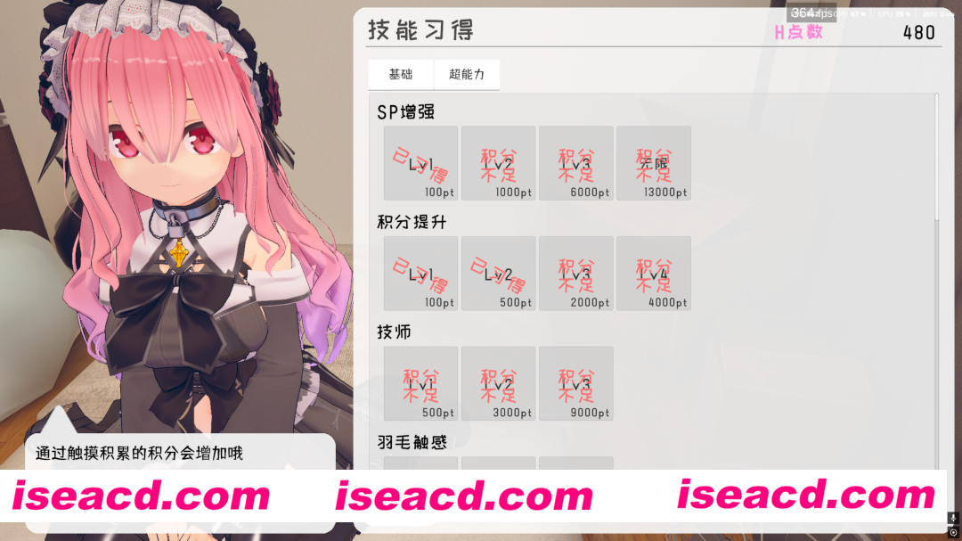 图片[4]-【日式3D/中文/全动态】跟踪!催眠她！-偷偷恶作剧-随处做O-DL官方中文版【1.9G/更新/CV】-嘤嘤怪之家