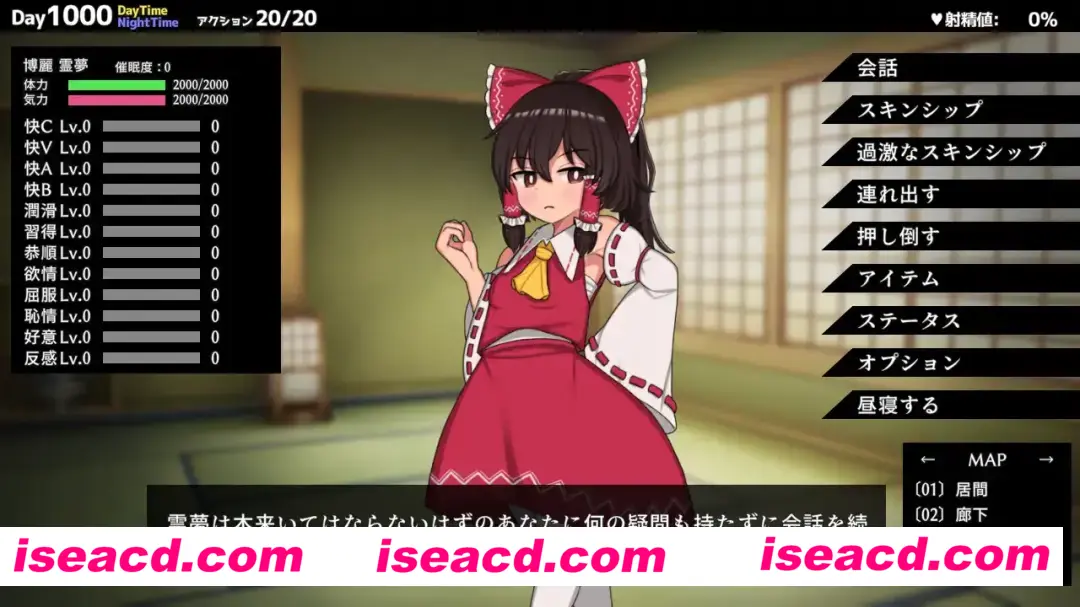 图片[2]-【日式SLG/中文/动态CG】Hypnosis Reimu -乐园的催银巫女-/ヒュプノシスレイム ～ 楽園の催银巫女 Ver1.13 官方中文版【700M/CV/更新】-嘤嘤怪之家