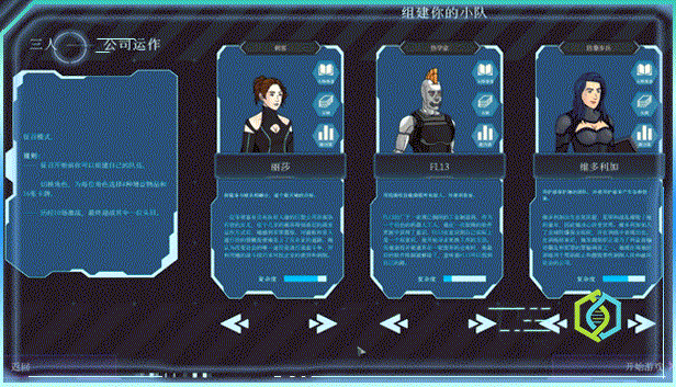 图片[2]-【RPG/中文/3D】都市丛零/Metroplex Zero: Sci-Fi Card Battler Build.13533279 官方中文版【1.8G/更新】-嘤嘤怪之家