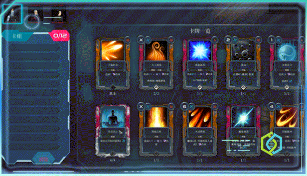 图片[4]-【RPG/中文/3D】都市丛零/Metroplex Zero: Sci-Fi Card Battler Build.13533279 官方中文版【1.8G/更新】-嘤嘤怪之家