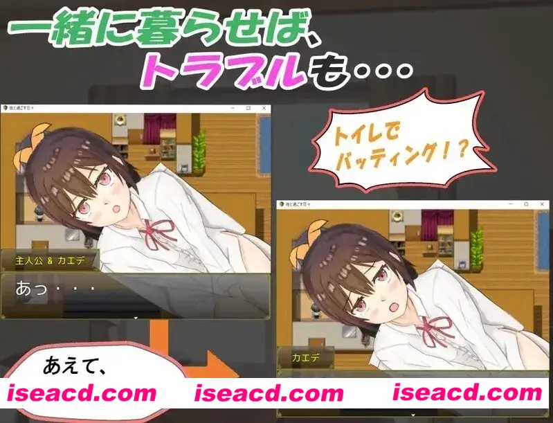 图片[6]-【日系RPG/官中/睡X/PC+安卓】和你在一起生活的日子 姪っ子と過ごす日々 Ver1.0 STEAM官方中文步兵版【1.12G】-嘤嘤怪之家