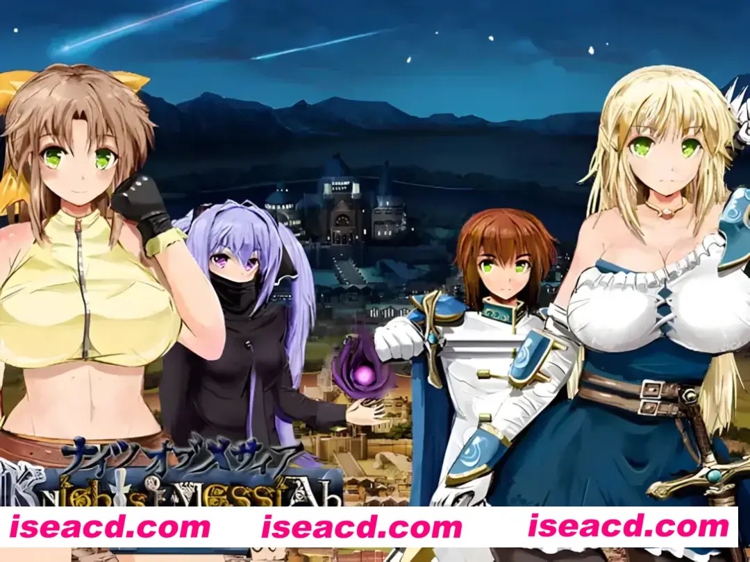 【日系RPG/官中/NTR】弥赛亚骑士团：真实的答案 ナイツ・オブ・メサイア【真実の答え】官方中文版+全回想【1.91G】