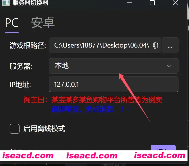 图片[4]-【单机破解/全内容】胜利女神：妮姬NIKKE V133.8.2 天机阁5月本地一键端 [5月更新版/全角色/全皮肤/一键端/全剧情/付指令代码]【20G/更新】-嘤嘤怪之家