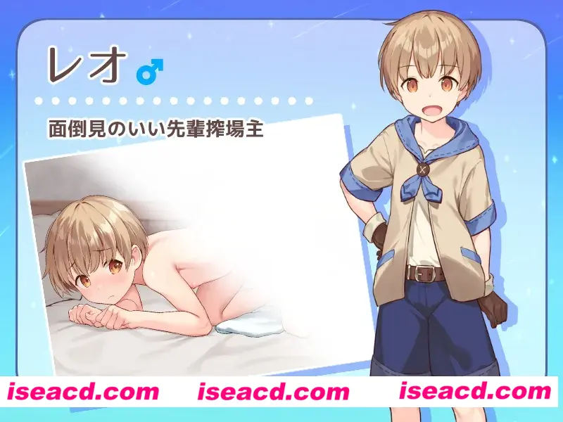 图片[6]-【日系RPG/AI汉化/动态】牧星者之诗 星飼いの詩 Mtool汉化【1.59G】-嘤嘤怪之家