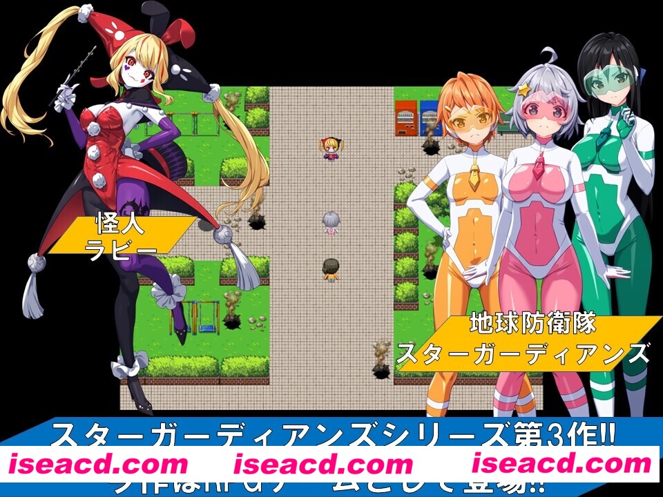 图片[5]-【日式RPG/中文】地球防卫队 星之守护者 第三话 地球防衛隊スターガーディアンズ第3話 DL官方中文版【750M/更新】-嘤嘤怪之家